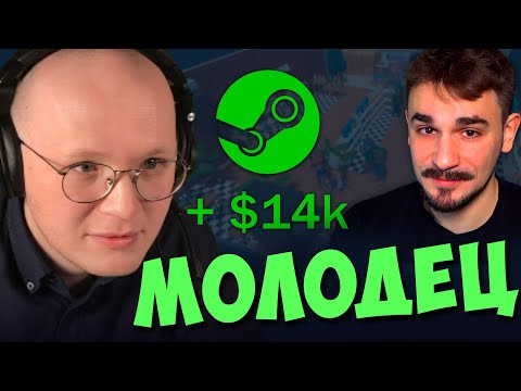 Видео: Провал игры Юлика
