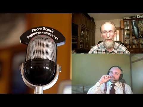 Видео: 610. В.Н. Решетов: Научная картина мира: современная магия и роль учёных