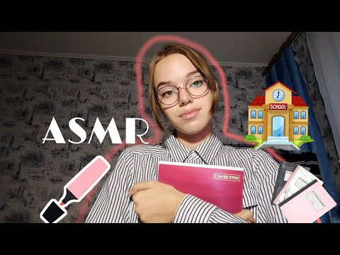 Видео: АСМР РОЛЕВАЯ ИГРА ЗЛАЯ УЧИТЕЛЬНИЦА/ASMR ROLE-PLAYING 👩🏻‍🏫🏫