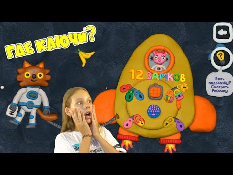Видео: КАК открыть ЭТУ ДВЕРЬ? Я ЗАДЫХАЮСЬ в КОСМОСЕ! НАДО ПОПАСТЬ В РАКЕТУ ГДЕ КЛЮЧИ Папа и Дочка спасаются