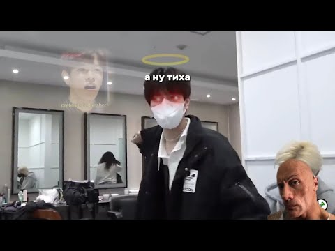 Видео: Ким Сынмин опасен?