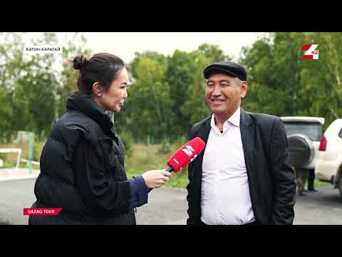 Видео: Эко-отели Катон-Каргая – натуральная еда, натуральные дома, натруральный отдых | Qazaq tour