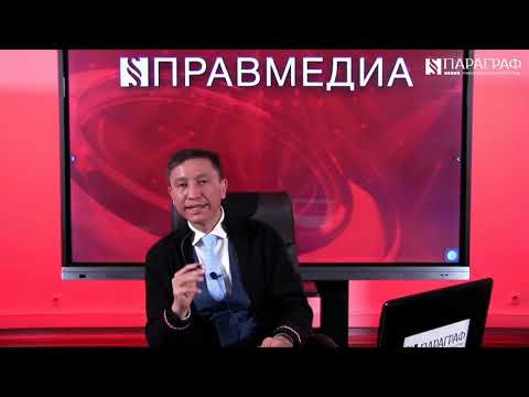 Видео: 017 Вопрос о преднамеренном банкротстве