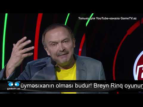 Видео: Брэйн Ринг. Кубок Президента Азербайджана. Чемпионат мира. Игра 3. 02.02.2020.
