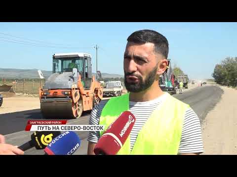 Видео: В Бурятии продолжается ремонт автомобильной дороги Улан-Удэ - Романовка- Чита