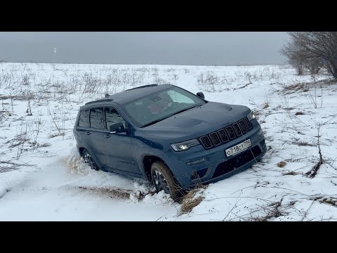 Видео: Легковой универсал, так ли это ? Jeep Grand Cherokee S-Limited - первое знакомство !
