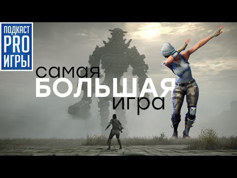Видео: Самая большая игра, травля Quantic Dream, возрождение грустного фентези