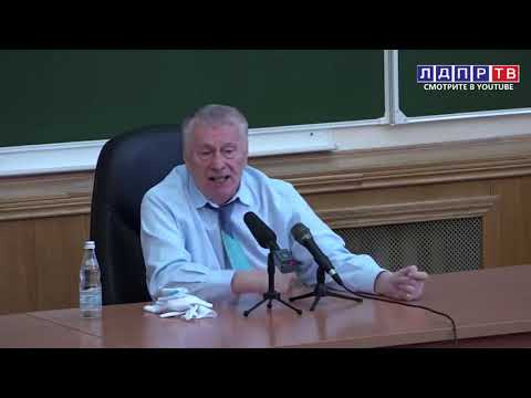 Видео: Жириновский: Большой куш и распад США