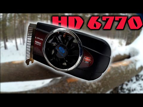 Видео: Что может HD6770 в 2021 году? Тест видеокарты в играх.