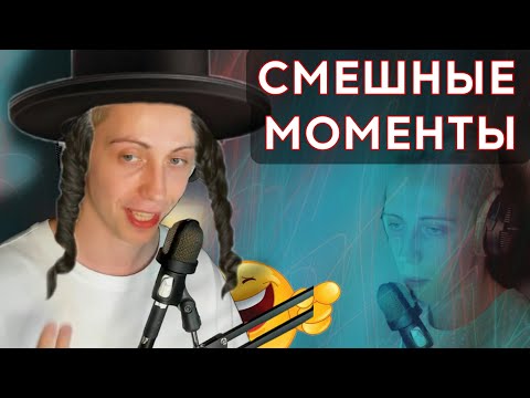 Видео: ОЧЕНЬ СМЕШНОЙ СТРИМ | Что-то со стрима Германа npleto за 26.07.2024