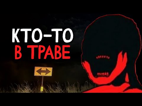 Видео: 57 минут тревожных историй с Reddit