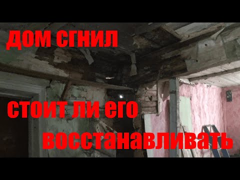 Видео: Аварийный дом. Сломать нельзя поднять.