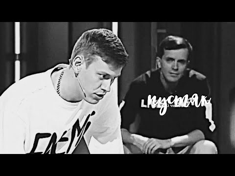 Видео: артон || пустяк