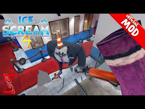 Видео: Прохождение официального Мода на сложности // Ice Scream 4