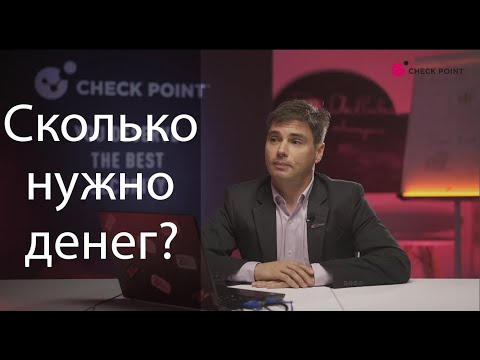 Видео: Check Point Thursday. Актуальные вопросы к Check Point от покупателей (без цензуры)