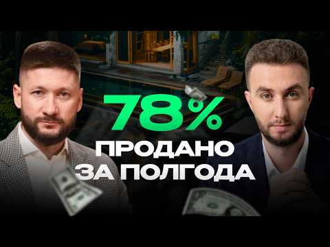 Видео: Честный отзыв на инвестиции в отель на Бали: 14% ROI, $120 за ночь | Что нужно знать о Teus?