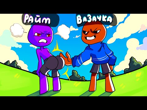 Видео: 😂БЕЙ ПО ЗАДУ что бы ПОБЕДИТЬ | Spanky!