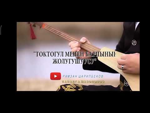 Видео: МУЗЫКА сабагы 3-класс 2-чейрек 3-сабак