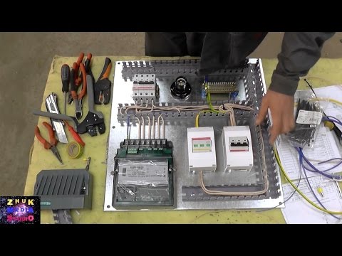 Видео: Сборка щита учета