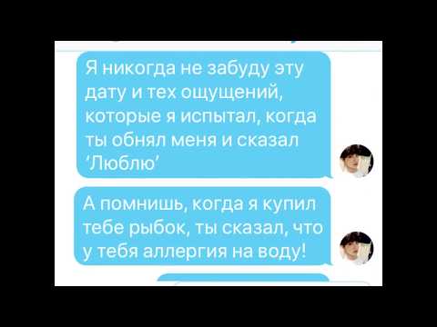 Видео: [END] Измена pt.4 — ВиГуки/Чигуки/VKook/JiKook — BTS TextStory