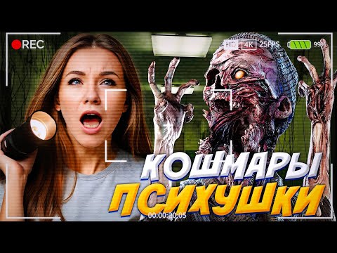 Видео: САМЫЙ СЛОЖНЫЙ ПРИЗРАК В SUNNY MEADOWS // ФАЗМОФОБИЯ (Phasmophobia)