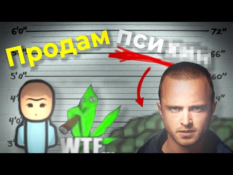 Видео: Я (Почти) разбогател на продаже всякого в rimworld.