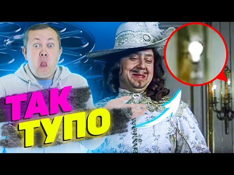 Видео: Шоковые киноляпы в культовых фильмах СССР, которые ты не заметил