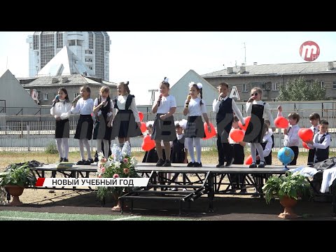 Видео: В Улан-Удэ в 14 гимназии прошел День знаний