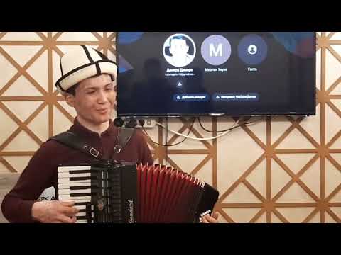 Видео: ТЕЗ КӨР!!! Укмуш аткарыптыр. Шумкар Тынчтык уулу. "Жакшынакайым"