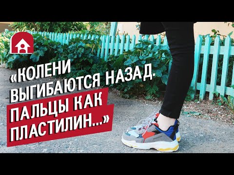 Видео: Девушка с синдромом Марфана: Ксюша | Быть Молодым