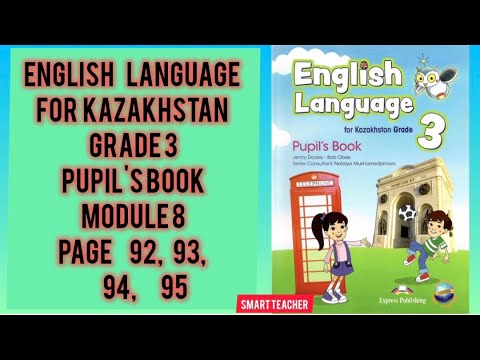 Видео: Ағылшын тілі 3-сынып 92, 93, 94, 95 бет English Language grade 3 Pupil's book  Module 8 Page 92-95