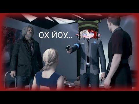 Видео: АНДРОИДЫ ОПАСНЫ | Detroit: Become Human | ЧАСТЬ 4