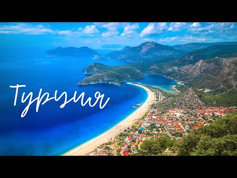 Видео: 07.08.24 Турция. La Blanche Island Bodrum.