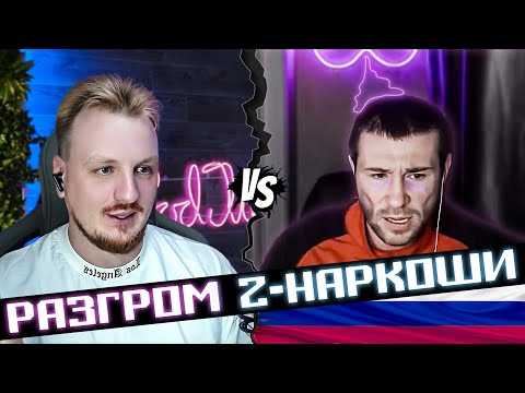 Видео: Полный разгром по фактам солевого блогерка