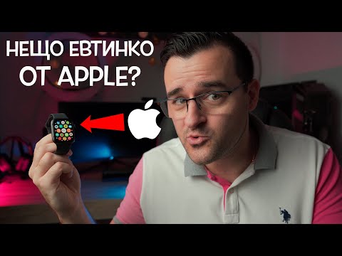 Видео: Часовникът от APPLE, който си заслужава парите!