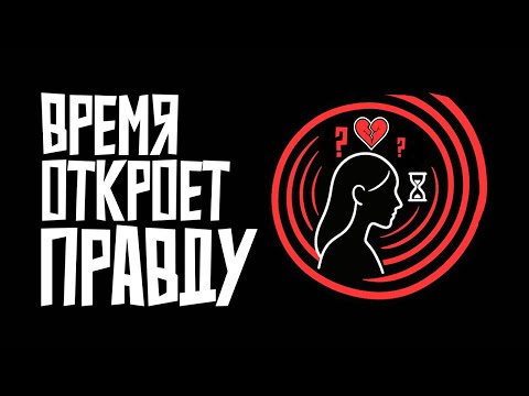 Видео: Когда ваши бывшие наконец понимают, что совершили ошибку