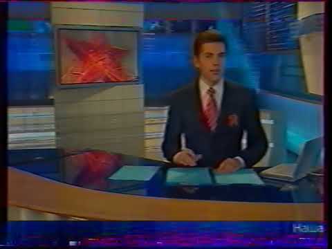 Видео: Анонсы, начало «Новостей» (Первый канал, 09.05.2007)