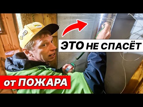Видео: ПОКАЖУ Реальные ТЕМПЕРАТУРЫ внутри ДЫМОХОДА.