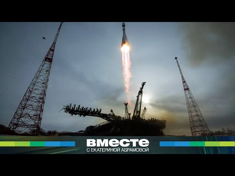Видео: Байконур в наши дни: как живет космическая колыбель мира?