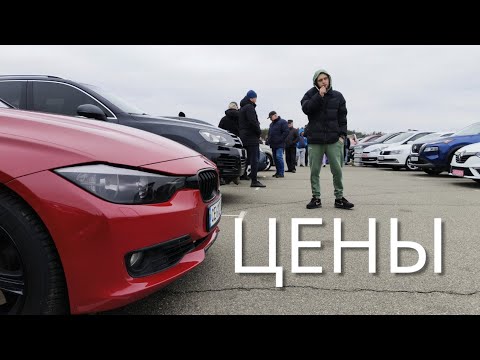 Видео: ПОКОРЕНИЕ 🌀 ВЕРШИНЫ РЫНКА БУ АВТО