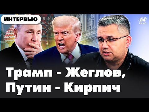 Видео: Немного о лояльности силовиков 13/11/25 @24 Канал