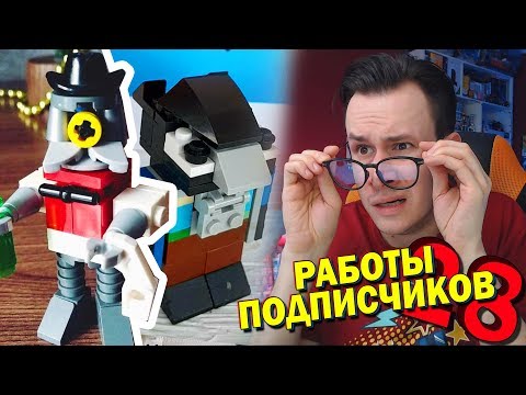 Видео: BRAWL STARS ЗАХВАТЫВАЕТ ЛЕГО САМОДЕЛКИ (СДОП#28)