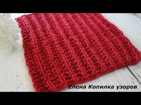 Видео: Простой узор спицами для кардиганов и мужских изделий/Simple knitting pattern for cardigans