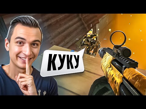 Видео: НАРВАЛСЯ на САМОГО ЖЕСТКОГО ЧИТАКА в СОЛО на РМ в Warface