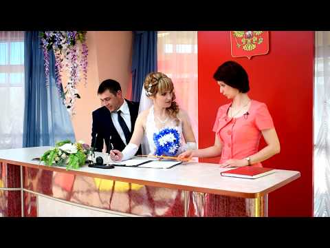 Видео: Торжественная регистрация брака Тимофей и Надежда 21 04 2018