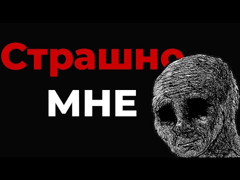 Видео: Жуткие истории с Reddit  #1