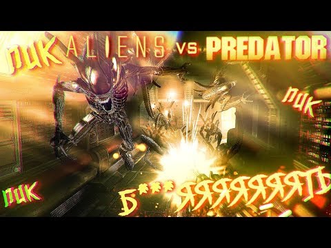 Видео: ЛАБОРАТОРИЯ БИШОПА #2 ➤ Aliens versus Predator ➤ Максимальная сложность
