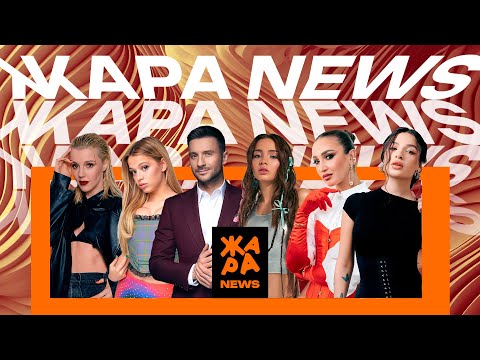 Видео: За что Юля Гаврилина попросила прощения у Вали Карнавал? Ольга Бузова стала мамой и многое другое