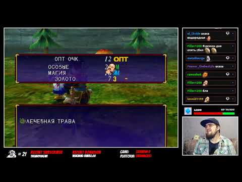 Видео: GRANDIA 2 ► DREAMCAST ► ПРОХОЖДЕНИЕ ► ЧАСТЬ 2