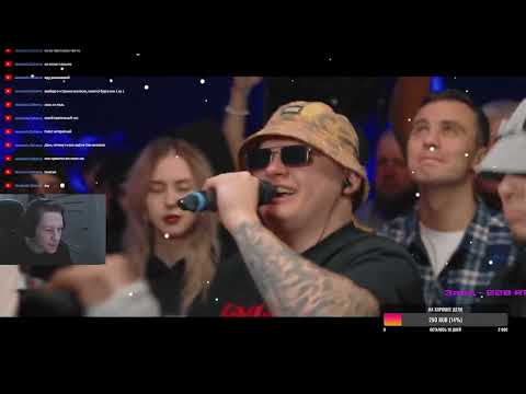 Видео: 1esssok реагирует на ЦИНК УРОДОВ (КУЛАКОФФ, ФФАТС, BOCHA) vs CRAM SQUAD (ЭКСПАЙН, МАЙК СТИКС) (BPM)